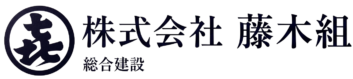 fujikigumi logo 4